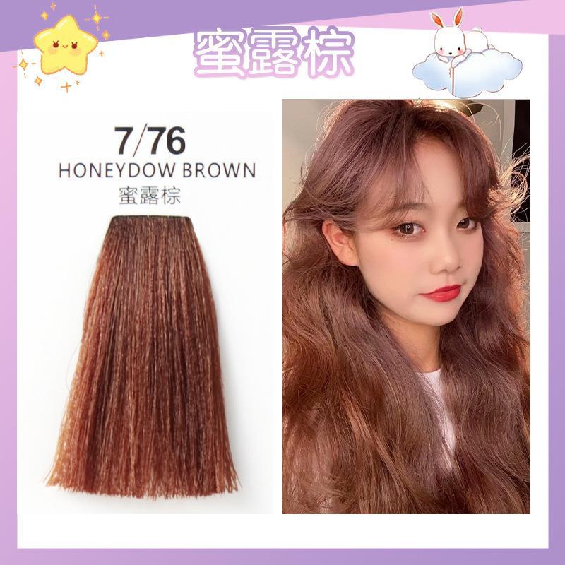 7/76 marrone melata (spettacolo leader)