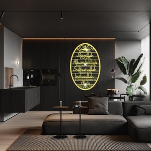 Decorazione Murale Islamica Irregolare con Bismillah, Citazione Islamica Verticale in Acciaio Inossidabile, Regalo per Anniversario Musulmano, Novità Islamica - Product Image 4