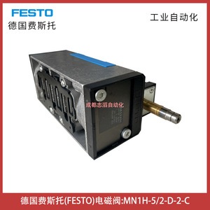   โซลินอยด์วาล์ว Mn1h-5/2-D-2-C Dc 24V 1/4 นิ้ว ควบคุมแก๊สสำหรับระบบอัตโนมัติทางอุตสาหกรรม - Product Image 4