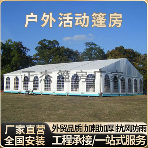 Carpa Rectangular para Ferias Comerciales, de PVC y Tela Oxford, Impermeable, para Uso en Todas las Estaciones, Color Blanco - Product Image 2