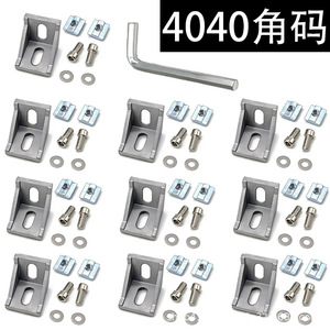 Support d'angle en aluminium 35x40 mm, épaisseur 5 mm, sablé, pour profilés industriels en aluminium - Product Image 2