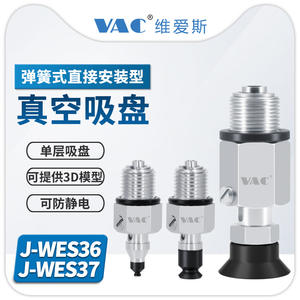 Ventouses industrielles Yiheda J-WES36-D2/D8/D20/D40/D50 en acier pour les fermes, livraison gratuite - Product Image 2