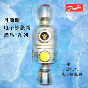   Vanne d'expansion électronique ETS50C en acier inoxydable à équilibrage interne pour le refroidissement par climatisation - Product Image 4