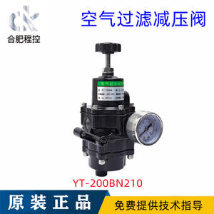 Regulador de Presión de Filtro de Aire Programable CK YT-200BN, Modelo Hefei YT-200BN210 para Estructura de Gas para Reducción de Presión - Product Image 1