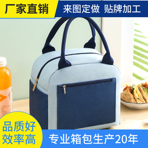 Bolsa térmica para el almuerzo con bloques de color, de aluminio engrosado, impermeable, tipo bento, para viajes - Product Image 6