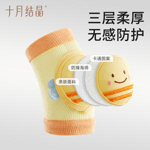 Rodilleras de cristal para bebé de octubre, con forma de abeja, de spandex y nailon, para protección al gatear y caminar, de 0 a 1 año - Product Image 4