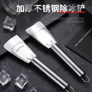Descongelador de cabeza de <span class=keywords><strong>pala</strong></span> curvada de acero inoxidable para congelador refrigerador de hielo pequeña herramienta de limpieza del hogar utensilio de Metal <span class=keywords><strong>tipo</strong></span> <span class=keywords><strong>cuchara</strong></span> - Product Image 5
