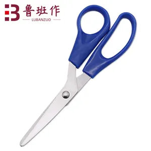 Manufacturers India Stainless Paper-Cut Handle Rings Office Set Student Multifunctional Child Households Scissors