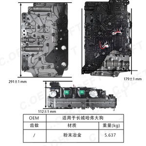 Boîtier de valve de transmission automatique remanufacturé pour Great Wall Haval Big Dog <span class=keywords><strong>OLIVER</strong></span> - Product Image 4