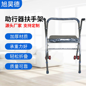 Xuhaode <b>Walker</b> With Seat And Wheels Heavy Duty Foldable For Elderly And <b>Disabled</b> Assistance - Product Image 1