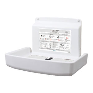 Table à langer pliable en plastique pour bébé TS-FA2-W, meuble pour toilettes publiques - Product Image 1