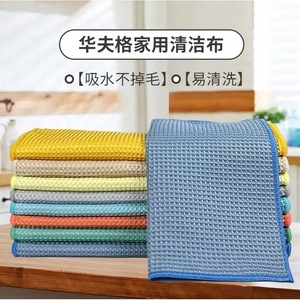 Chiffon microfibre Cleanliness For A Lifetime Waffle Cloth 25x25cm 30x30cm, serviette de nettoyage polyvalente pour verre et miroir - Product Image 5