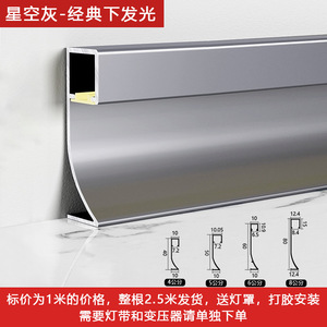 Profilé LED moderne en alliage d'aluminium noir, lumineux, à montage en saillie ou encastré, pour plinthe et sous-meuble, durable, pour hôpitaux - Product Image 3