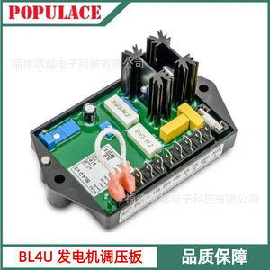 บอร์ดควบคุมแรงดันไฟฟ้า Bl4u สำหรับเครื่องกำเนิดไฟฟ้าดีเซลโคลงแบบไม่มีแปรงสามเฟส AVR - Product Image 5