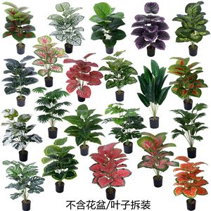 Plantes vertes artificielles Guanyi 30cm-100cm, bouquet en soie haute simulation, décoration intérieure et extérieure, plantes feuillues pour aménagement paysager mural - Product Image 2
