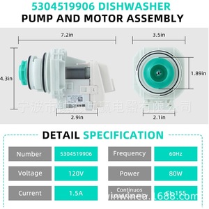 ปั๊มน้ำทิ้งเครื่องล้างจาน Win Win รุ่น BLP11 2 AC120V 60Hz 80W ชุดมอเตอร์พลาสติกสำหรับอะไหล่เครื่องล้างจาน - Product Image 2