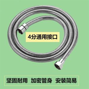 Manguera de ducha de acero inoxidable Huixin de 1.5m 304, conformada al vacío para uso doméstico - Product Image 4