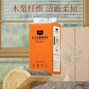 Flower Guard Hanging <b>Tissue</b> Box 8-Pack Fifth Layer Facial <b>Tissues</b> For Home Use - Product Image 3