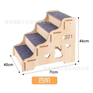 Wooden Pet Staircase Small Solid Wood Steps With Non Slip Mats For <b>Dogs</b> And Cats Climbing <b>Sofa</b> <b>Bed</b> - Product Image 4