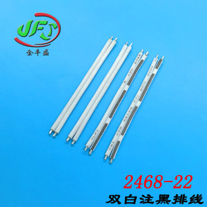 Jinfengsheng Red Black Ribbon Cable 2468-22 2Pin Parallel PVC Material For Led Light Box - Product Image 3