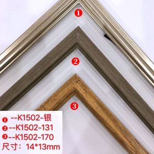 K1502 <b>Frame</b> Moulding 14x13mm Minimalist PVC Decorative Strip <b>For</b> Photo Oil <b>Painting</b> Mirror Wall Border - Product Image 1