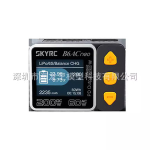 Chargeur intelligent SKYRC B6ACneo 200W DC 60W AC à charge rapide pour alimentation de batterie de drone - Product Image 1