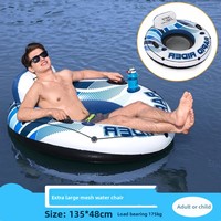 Île flottante gonflable Bestway en PVC, matelas pneumatique double pour la natation, transat pliable