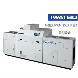 Impresora de etiquetas Iwatsu Label Master Em-250W de 5 colores para tarjetas de presentación en formato lineal - Product Image 2