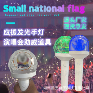 Cheering <b>Light</b> <b>Sticks</b> 15 Color Remote Control Changeable LED Glow <b>Sticks</b> For Concerts And Events - Product Image 4