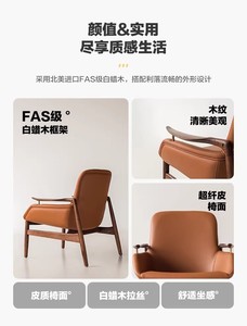 كرسي استرخاء فاخر من الخشب الصلب من فوشان، كرسي مصمم عالي الجودة للمنزل، كرسي فردي للفنادق والنوادي وبيوت الضيافة - Product Image 6