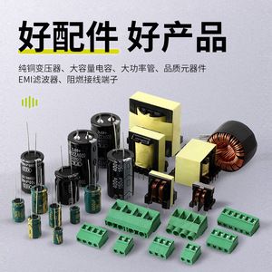 Fuente de Alimentación Conmutada Kai Xiang Ndr-240-24 24V 10A para Riel DIN, Salida Única AC/DC - Product Image 5