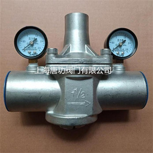 Vanne de réduction de pression Tang Gong DN15, type à diaphragme à ressort, réglable pour l'alimentation et le drainage en eau - Product Image 1