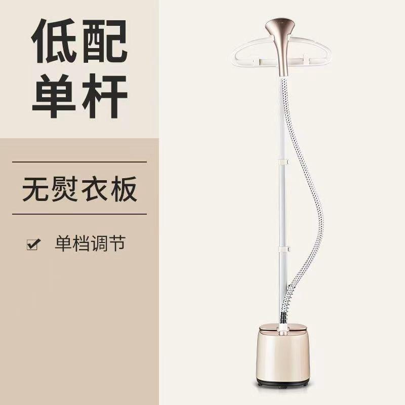 รุ่นมาตรฐานแบบคานเดี่ยว (ไม่มีโต๊ะรีดผ้า)