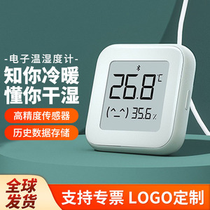 Mijia Digital <b>Thermometer</b> Hygrometer 24.0C 58.5% Indoor Temperature Humidity Monitor With App Control Smart Home Device - Product Image 3