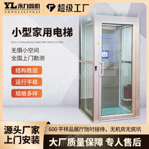 Ascensor Doméstico de Dos y Tres Pisos para Villas, Interior y Exterior, sin Foso, Pequeño Ascensor Panorámico, Suministro de Fábrica - Product Image 3