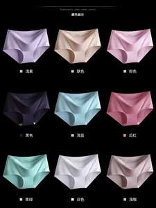 Venta al por mayor de fábrica: Culottes para mujer, ropa interior sin costuras, bragas de talla grande, lencería cómoda de satén. - Product Image 2