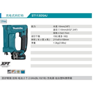 Clavadora Inalámbrica Makita ST113DSAJ de 12V con Batería de Litio para Trabajos en Madera - Product Image 3