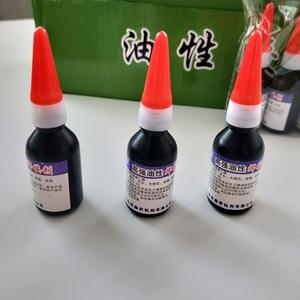 Adhesivo a base de aceite, pegamento para vendedores ambulantes, adhesivo multiusos, con un precio de 1 o 2 yuanes. - Product Image 4