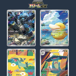 Cartes Pokémon M2A Golden Box Mega Dream <span class=keywords><strong>EX</strong></span> - Pack de boosters PTCG personnalisé haut de gamme, style japonais, cadeau de collection pour les fans - Product Image 5