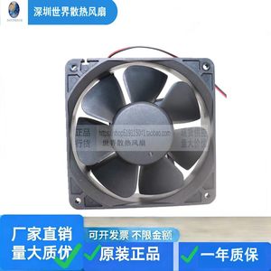 Ventilador Axial Yiheda 12038 DC 24V con Rodamiento de Bolas, Aspas de Plástico Negro, Ventilador de Conducto - Product Image 4