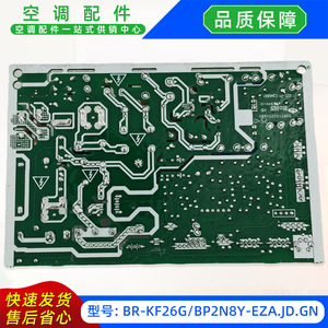 แผงควบคุมหลักของเครื่องปรับอากาศภายในอาคาร รุ่น BR-KF26G ของแท้ แบรนด์ Midea - Product Image 4