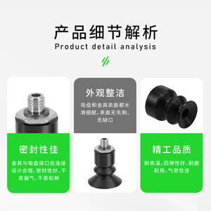 Ventosa Mecánica de Vacío Potente VP 6LB/8LB/10LB/15LB/20LB, Accesorios Neumáticos con Boquilla Resistente - Product Image 2