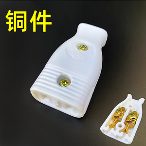 Connecteur d'alimentation en cuivre pur, tête de prise mâle et femelle, 10A, prise en cuivre à deux broches pour usage domestique et industriel - Product Image 3