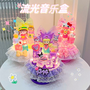 Children Diy Music Box Kit With Led <b>Light</b> Ice <b>Cube</b> Night <b>Light</b> Educational Toy For Girls Age 3-6 Years - Product Image 4