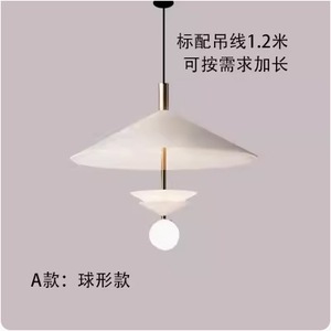 โคมไฟเพดานทรงยูเอฟโอ สไตล์นอร์ดิกมินิมอล แสง 3000K สำหรับร้านค้า บาร์ ร้านชาไข่มุก ร้านอาหาร ร้านกาแฟ - Product Image 5