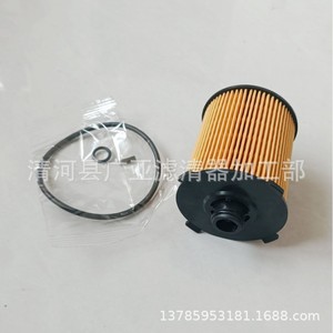 ไส้กรองน้ำมันเครื่อง 32257032 สำหรับ S90 XC60 XC90 XC40 V60 S60 V90 เครื่องยนต์ 2.0T - Product Image 3