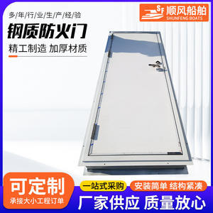 Puerta Cortafuego de Acero Inoxidable de Una Hoja Suministrada por el Fabricante, Puerta de Escape de Incendios de Ingeniería de Vidrio para Centro Comercial, Sala de Estar, Vestíbulo - Product Image 2