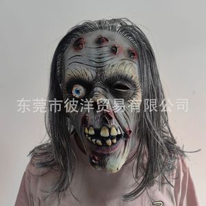 หน้ากากยางซอมบี้พร้อมวิกผม สไตล์สยองขวัญ สำหรับงานปาร์ตี้ฮาโลวีน ทำจากวัสดุอีมัลชั่น - Product Image 1