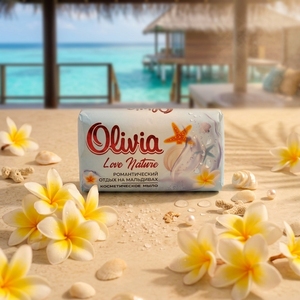 Sea Minerals Moisturizing Bar <b>Soap</b> with Natural Oils and Glycerin for Daily Hand and Body Cleansing 140 g Olivia Love Nature - Product Image 2