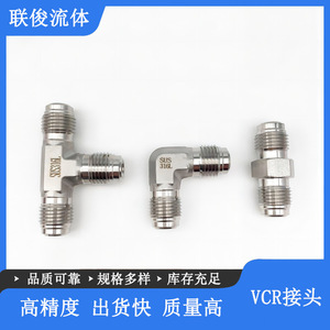 Conector VCR de Acero Inoxidable 316L de 1/4 Pulgada, Tipo Codo Recto, para Rutas de Gas de Laboratorio - Product Image 5